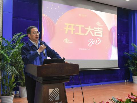 suncitygroup太阳集团“开工”第一会，开释了什么信号